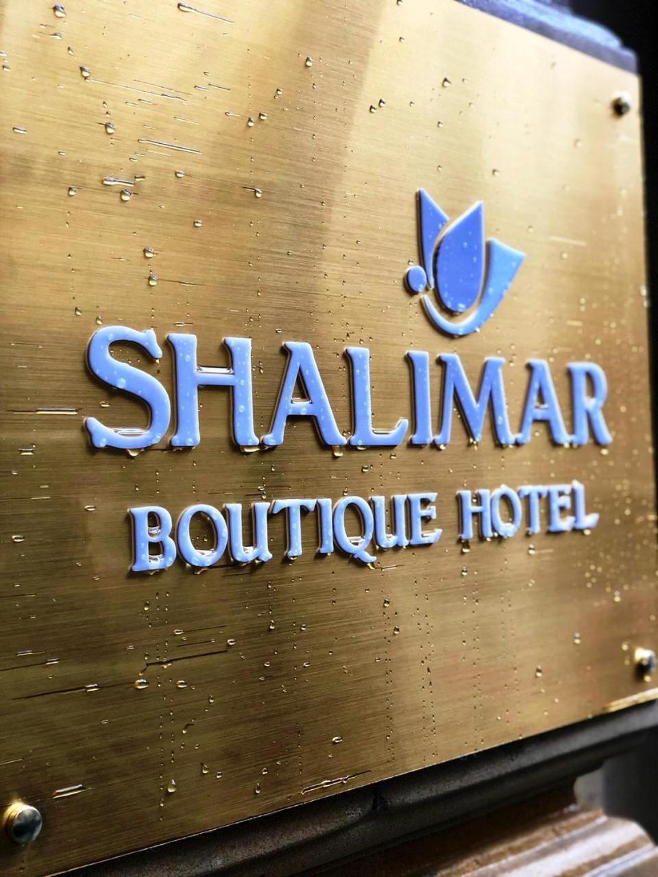 Shalimar Boutique Hotel 巴库 外观 照片